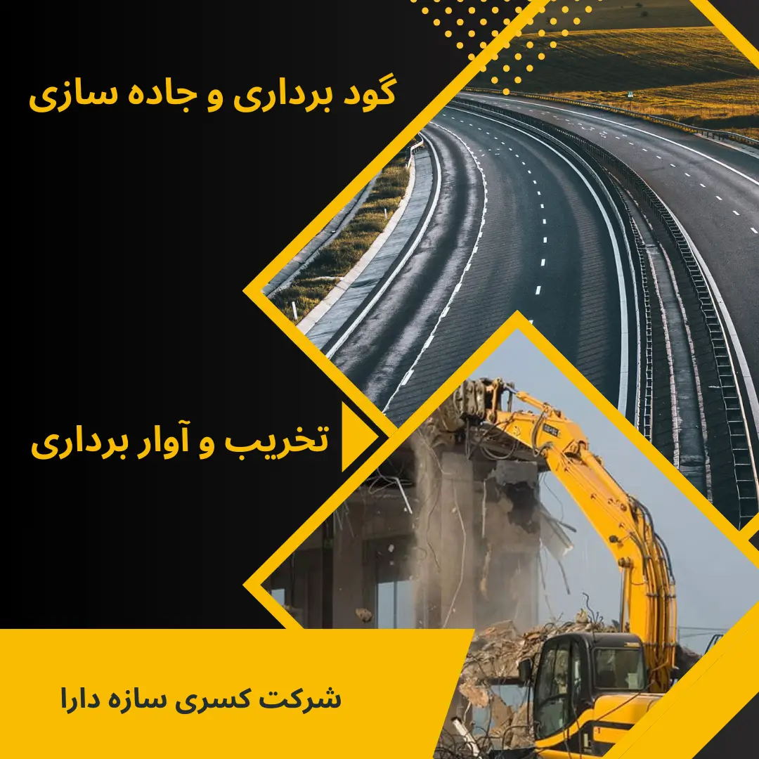 Black and Yellow Modern Asphalt and Paving Service Instagram Post